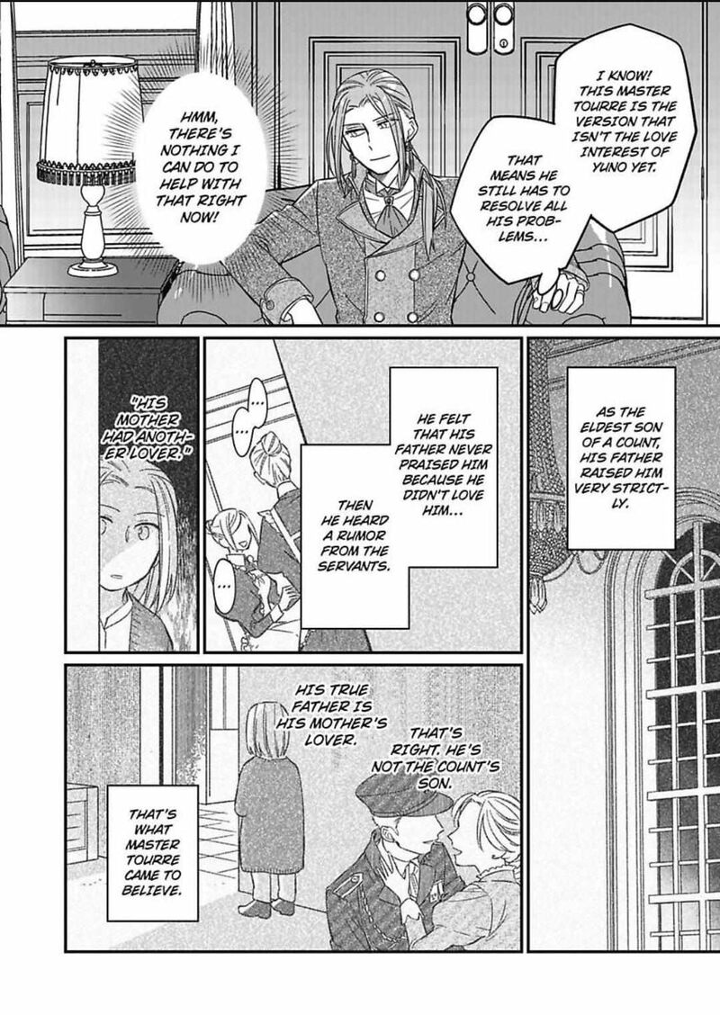 Akuyaku Reijou Ni Tensei Shitara Tekikoku Mittei Ni Kyuukonsaremashita 4 9