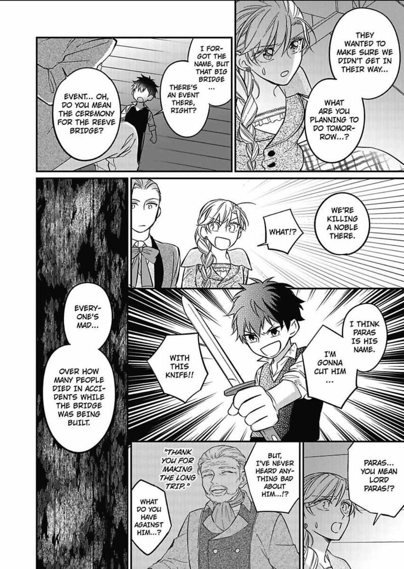Akuyaku Reijou Ni Tensei Shitara Tekikoku Mittei Ni Kyuukonsaremashita 5 21