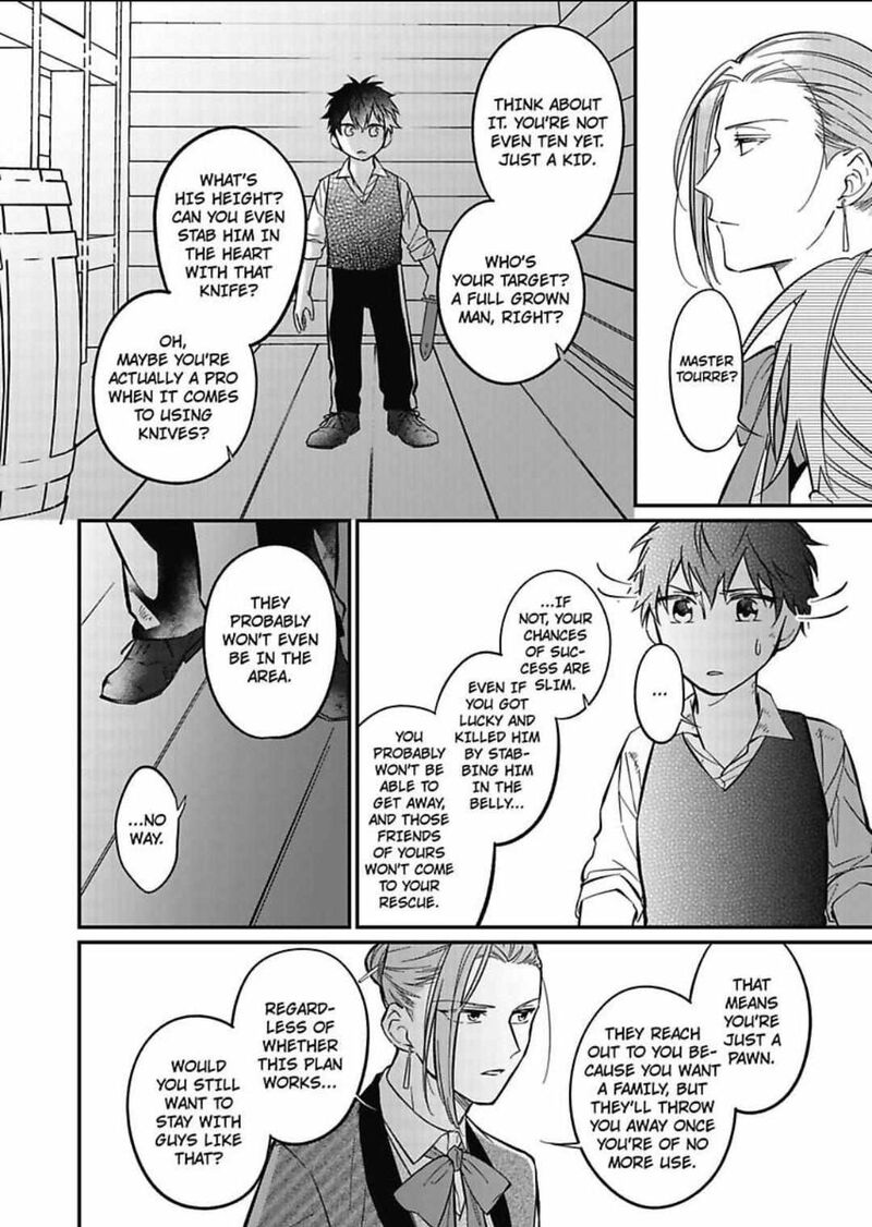 Akuyaku Reijou Ni Tensei Shitara Tekikoku Mittei Ni Kyuukonsaremashita 5 25