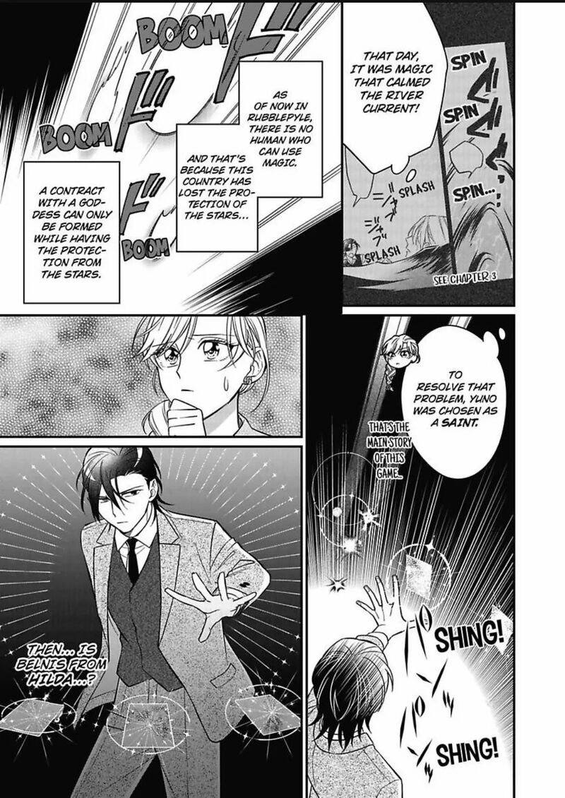 Akuyaku Reijou Ni Tensei Shitara Tekikoku Mittei Ni Kyuukonsaremashita 6 20