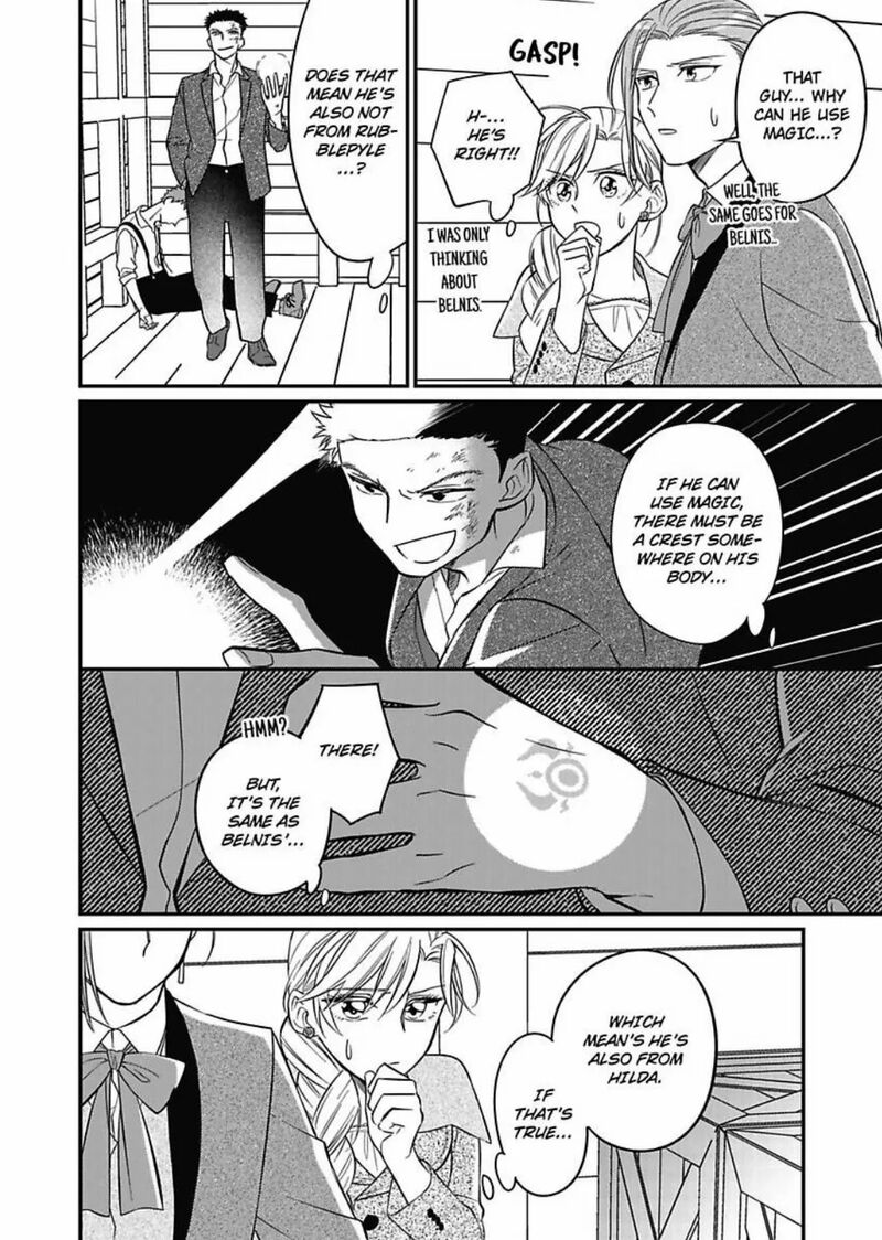 Akuyaku Reijou Ni Tensei Shitara Tekikoku Mittei Ni Kyuukonsaremashita 6 21