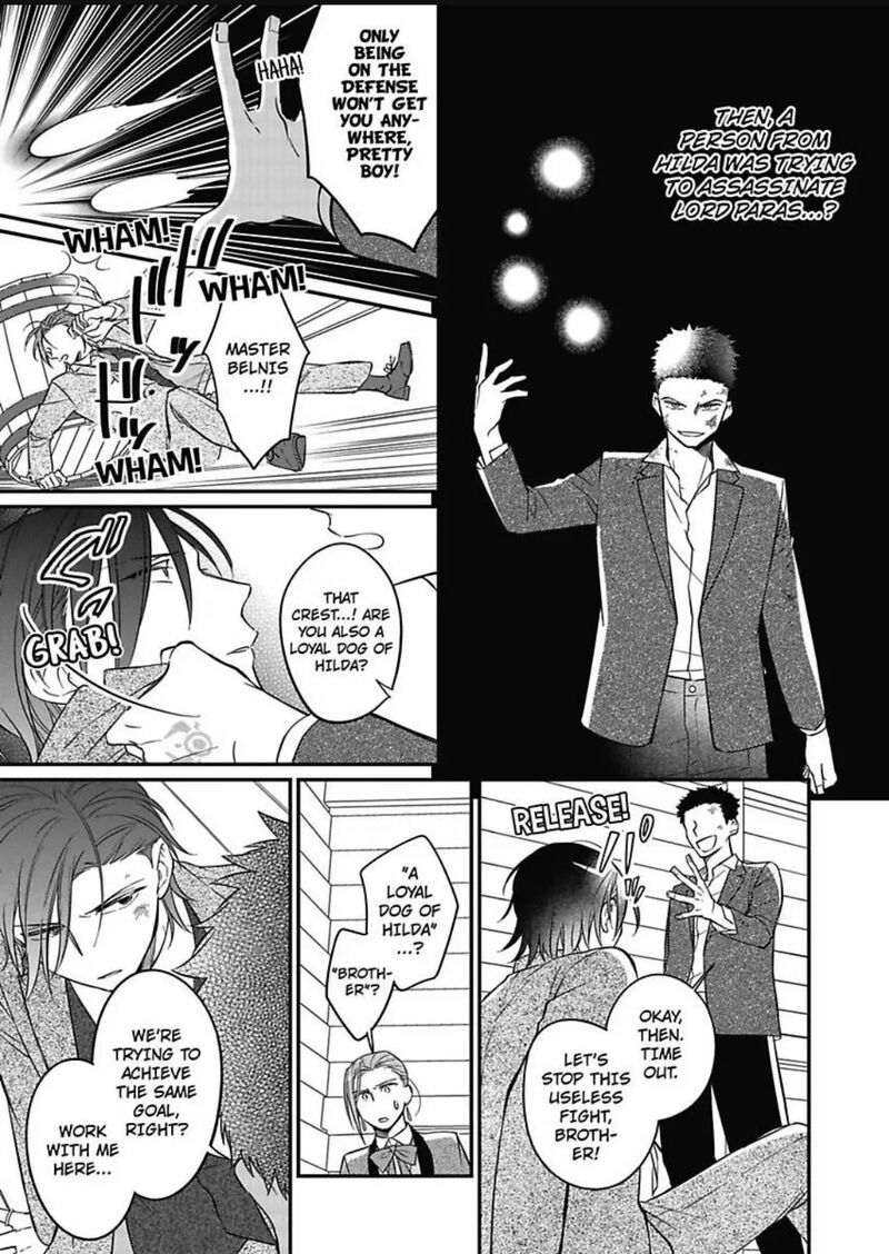 Akuyaku Reijou Ni Tensei Shitara Tekikoku Mittei Ni Kyuukonsaremashita 6 22