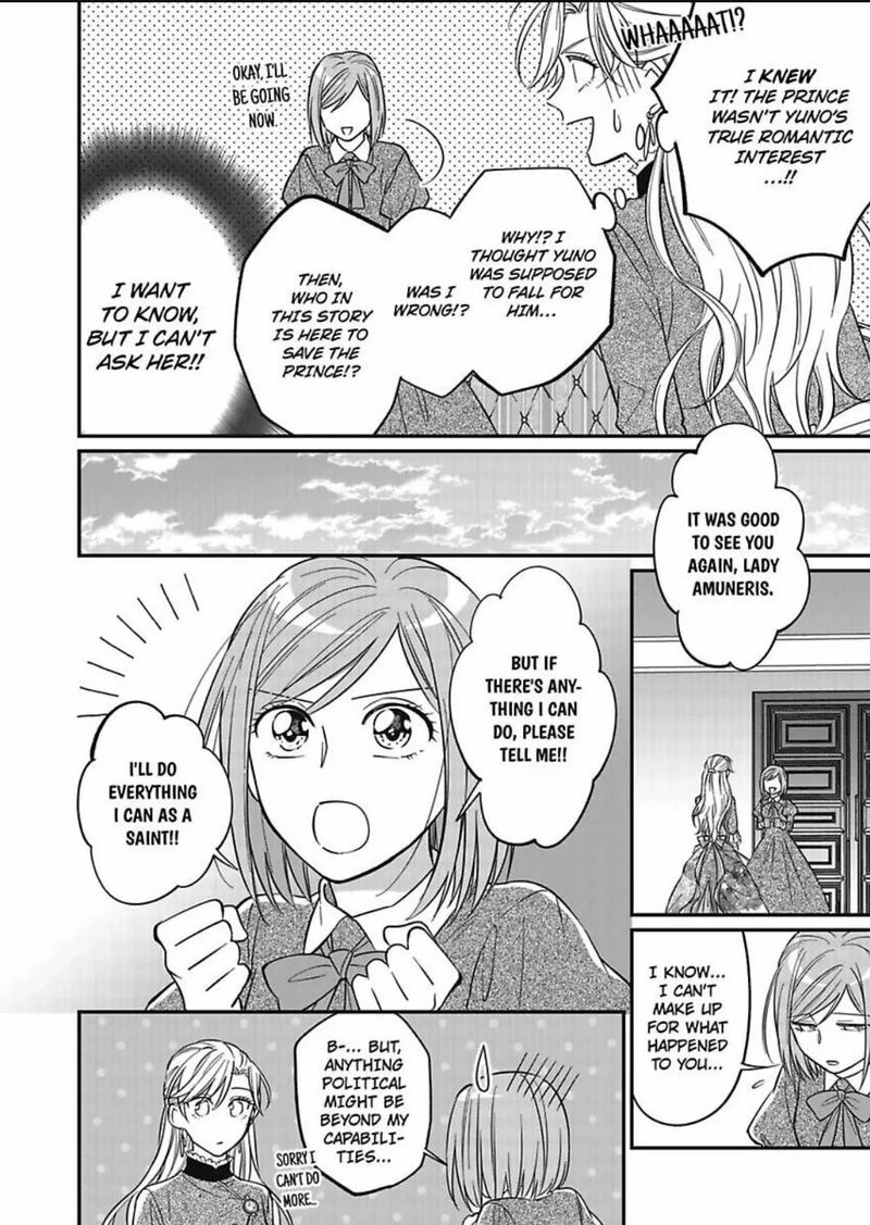 Akuyaku Reijou Ni Tensei Shitara Tekikoku Mittei Ni Kyuukonsaremashita 7 15