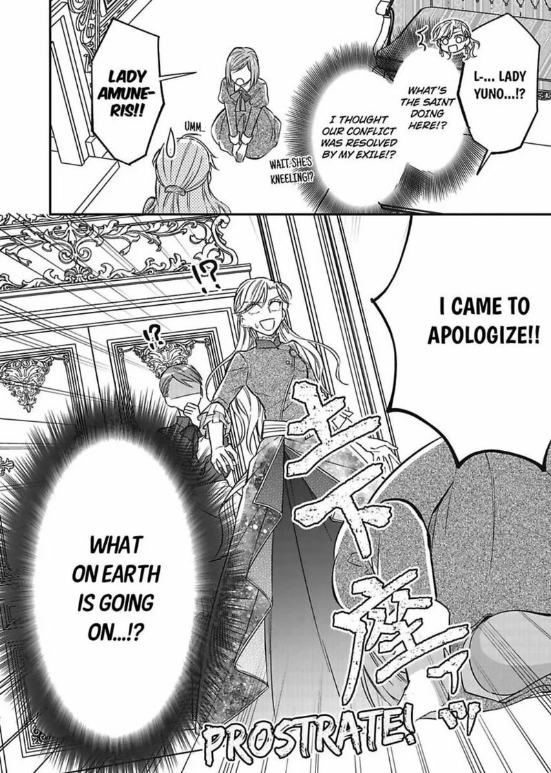 Akuyaku Reijou Ni Tensei Shitara Tekikoku Mittei Ni Kyuukonsaremashita 7 7