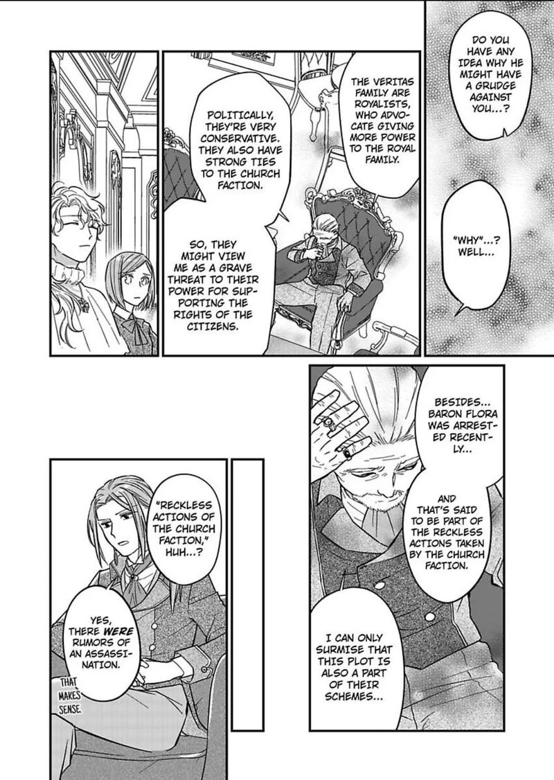 Akuyaku Reijou Ni Tensei Shitara Tekikoku Mittei Ni Kyuukonsaremashita 8 13