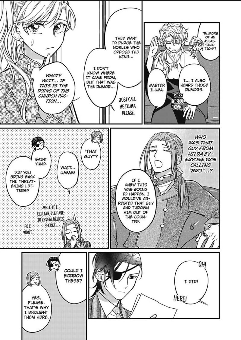 Akuyaku Reijou Ni Tensei Shitara Tekikoku Mittei Ni Kyuukonsaremashita 8 14