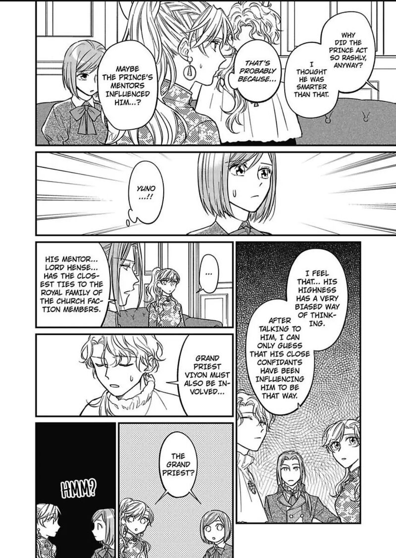 Akuyaku Reijou Ni Tensei Shitara Tekikoku Mittei Ni Kyuukonsaremashita 8 27