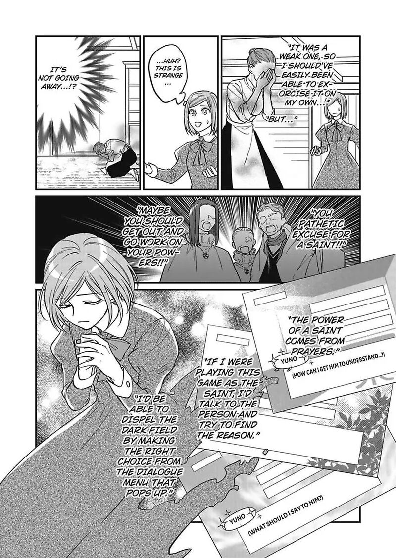 Akuyaku Reijou Ni Tensei Shitara Tekikoku Mittei Ni Kyuukonsaremashita 9 14
