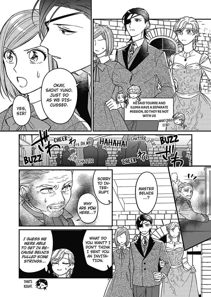 Akuyaku Reijou Ni Tensei Shitara Tekikoku Mittei Ni Kyuukonsaremashita 9 17