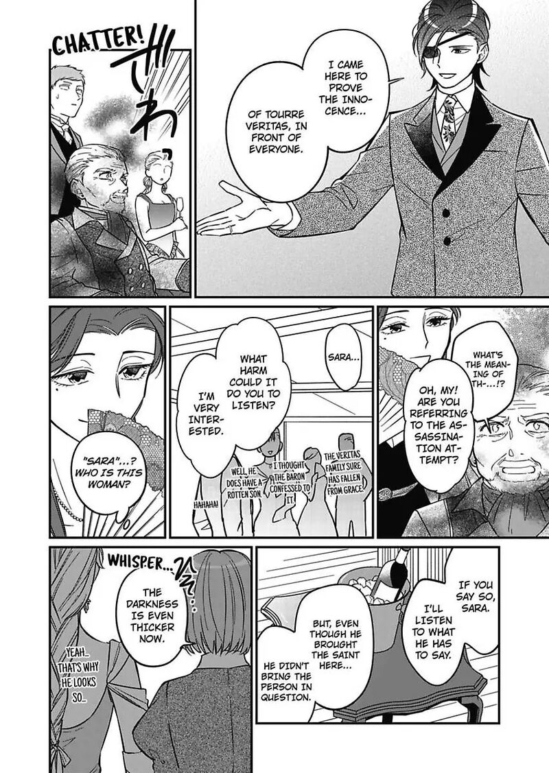 Akuyaku Reijou Ni Tensei Shitara Tekikoku Mittei Ni Kyuukonsaremashita 9 18