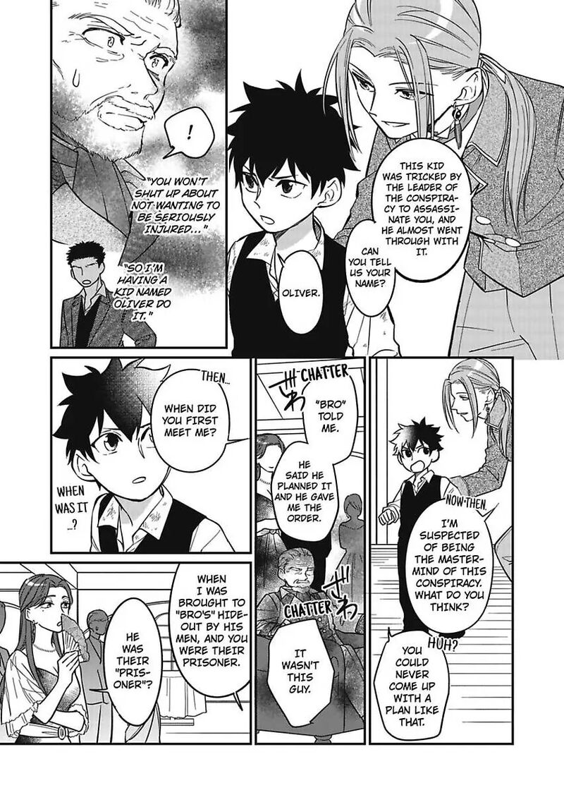 Akuyaku Reijou Ni Tensei Shitara Tekikoku Mittei Ni Kyuukonsaremashita 9 23