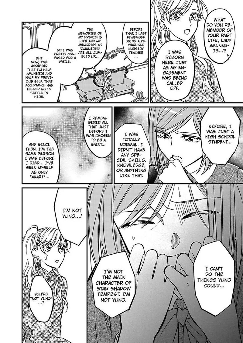 Akuyaku Reijou Ni Tensei Shitara Tekikoku Mittei Ni Kyuukonsaremashita 9 4