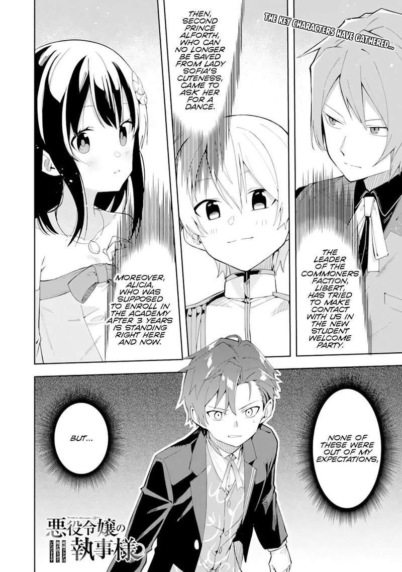 Akuyaku Reijou No Shitsuji Sama Hametsu Flag Wa Ore Ga Tsubusasete Itadakimasu 9 1