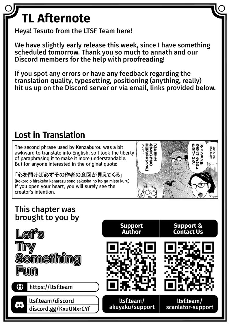 Akuyaku Reijou Tensei Oji San 33 25