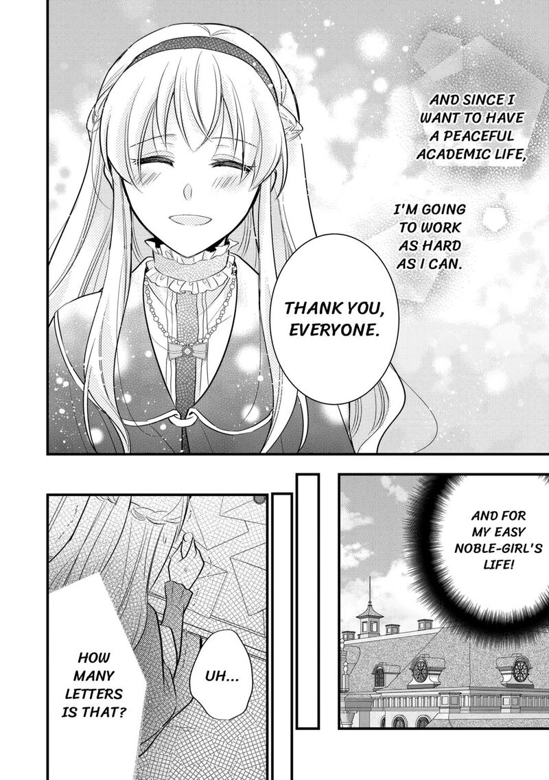 Akuyaku Reijou Wa Heroine Wo Ijimete Iru Baai De Wa Nai 10 10