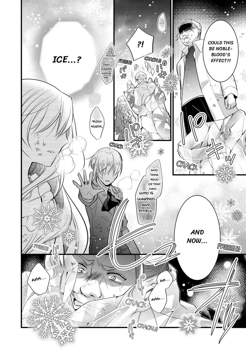 Akuyaku Reijou Wa Heroine Wo Ijimete Iru Baai De Wa Nai 11 20