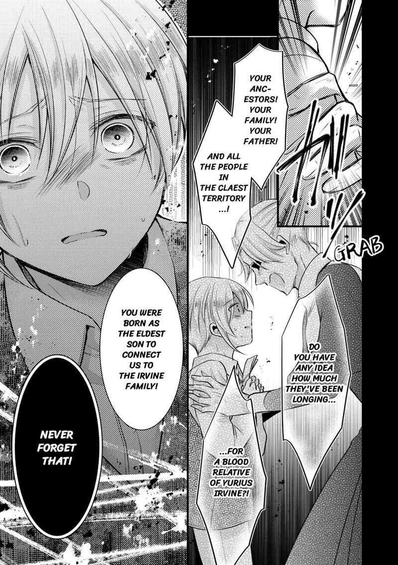 Akuyaku Reijou Wa Heroine Wo Ijimete Iru Baai De Wa Nai 16 23