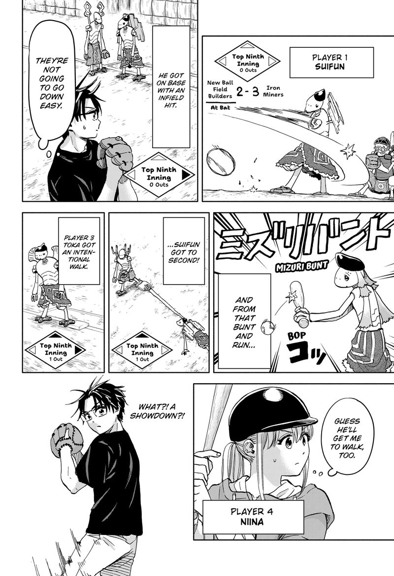 Aliens Baseball And Civilization 25 10