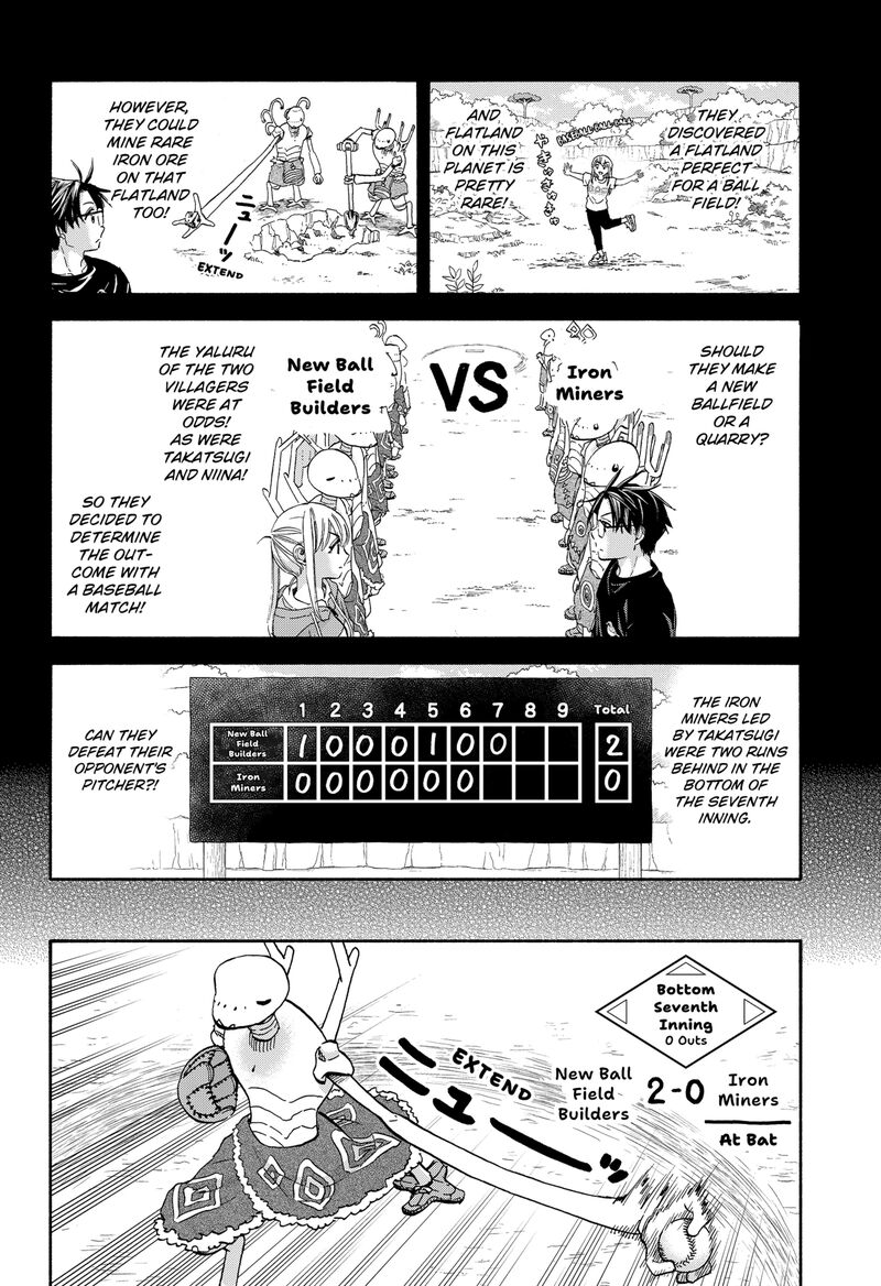 Aliens Baseball And Civilization 25 2