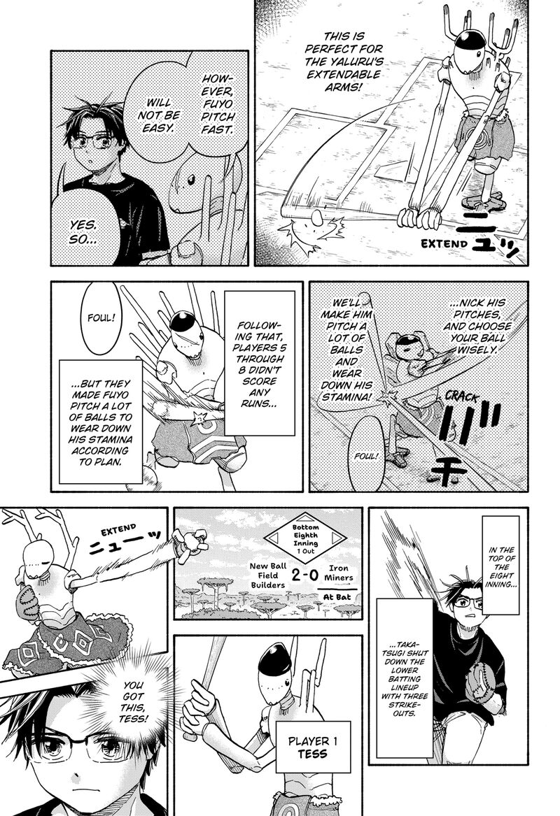 Aliens Baseball And Civilization 25 5