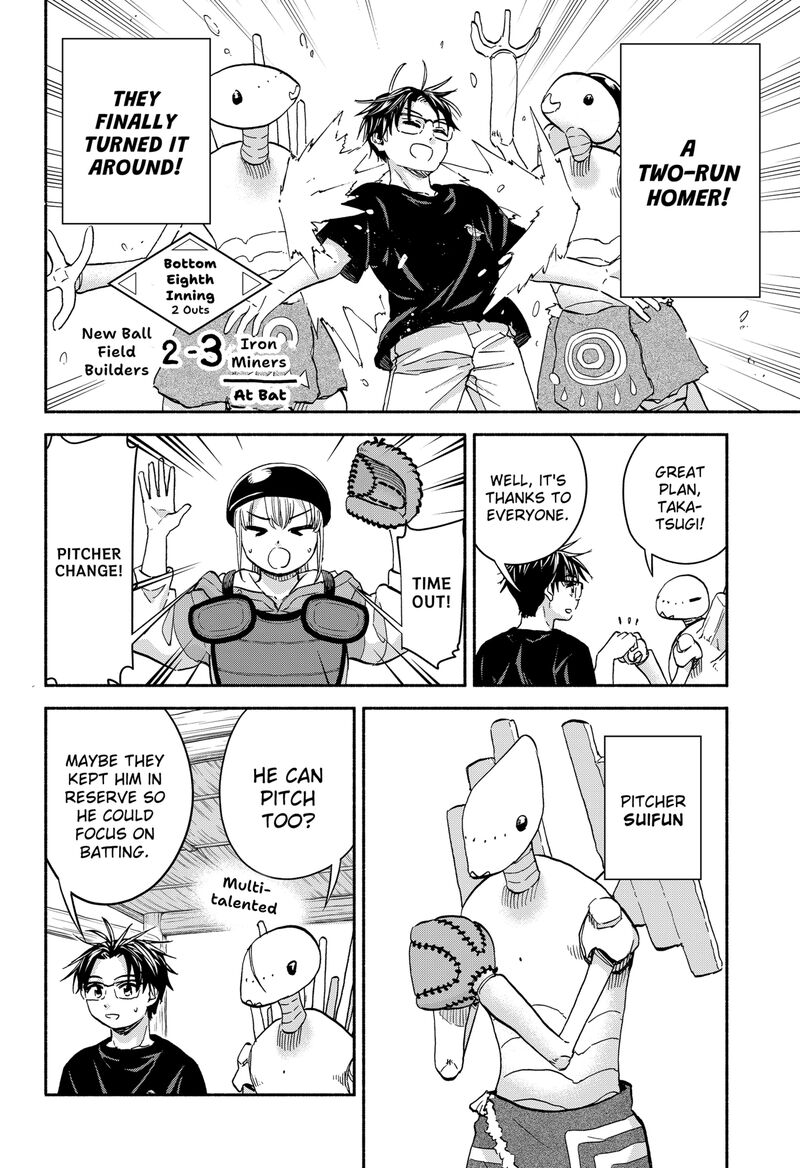 Aliens Baseball And Civilization 25 8