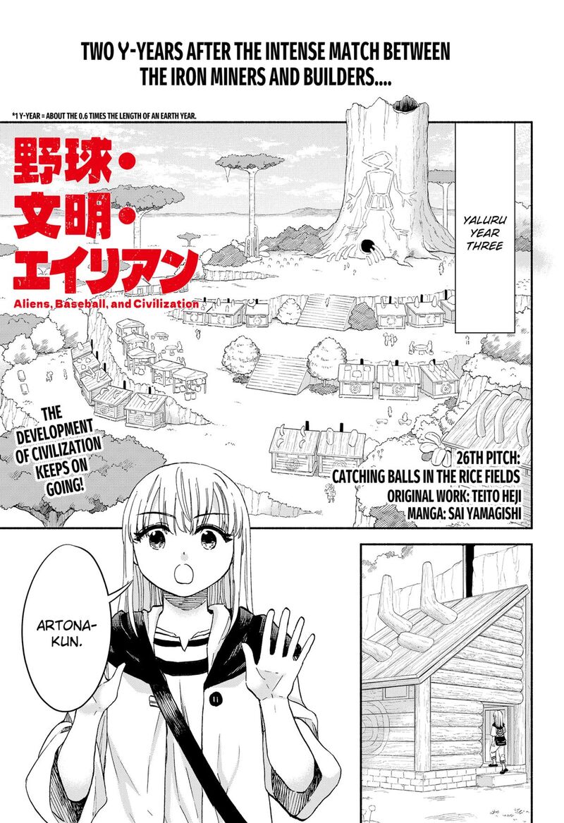 Aliens Baseball And Civilization 26 1