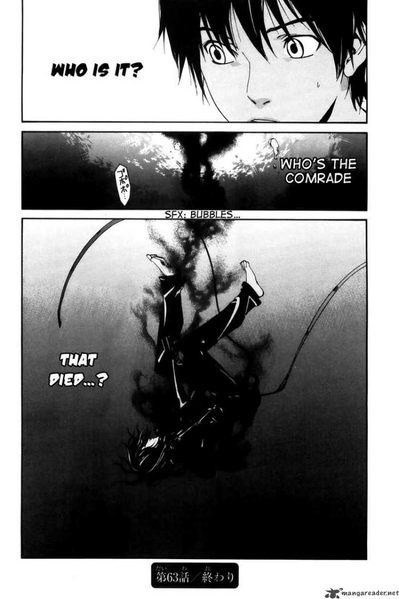 Alive The Final Evolution 63 50