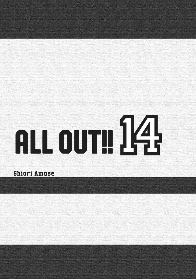 All Out 94 2
