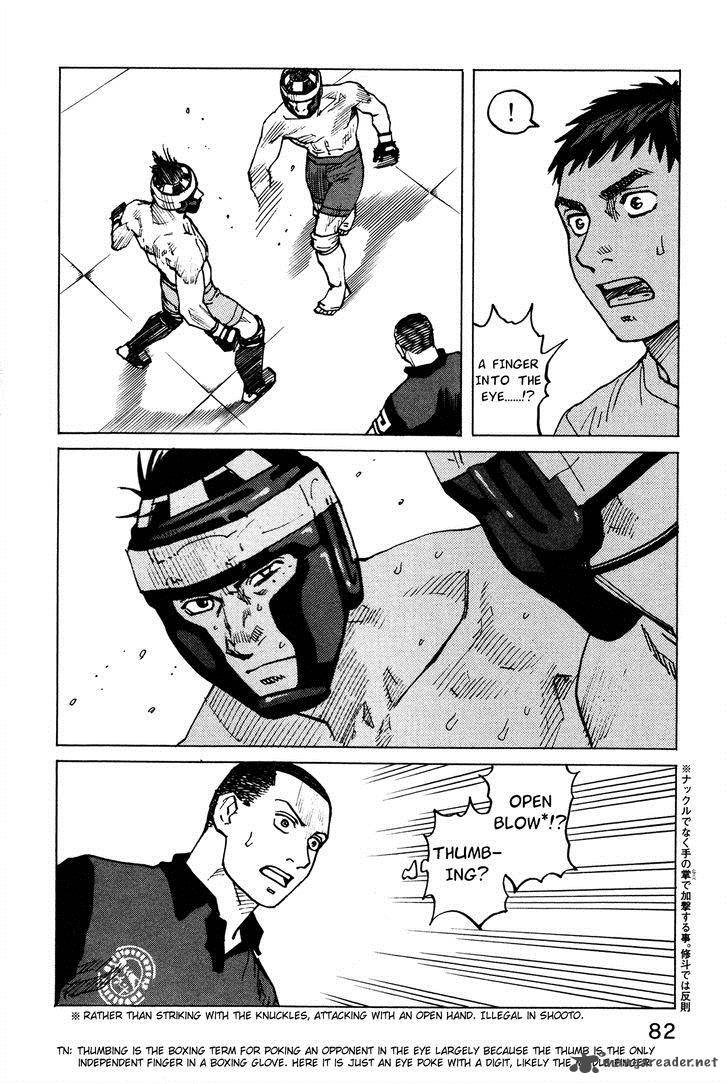 All Rounder Meguru 81 19