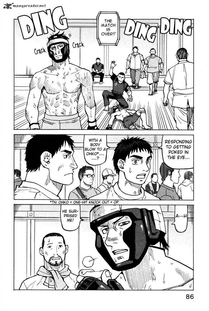 All Rounder Meguru 81 23