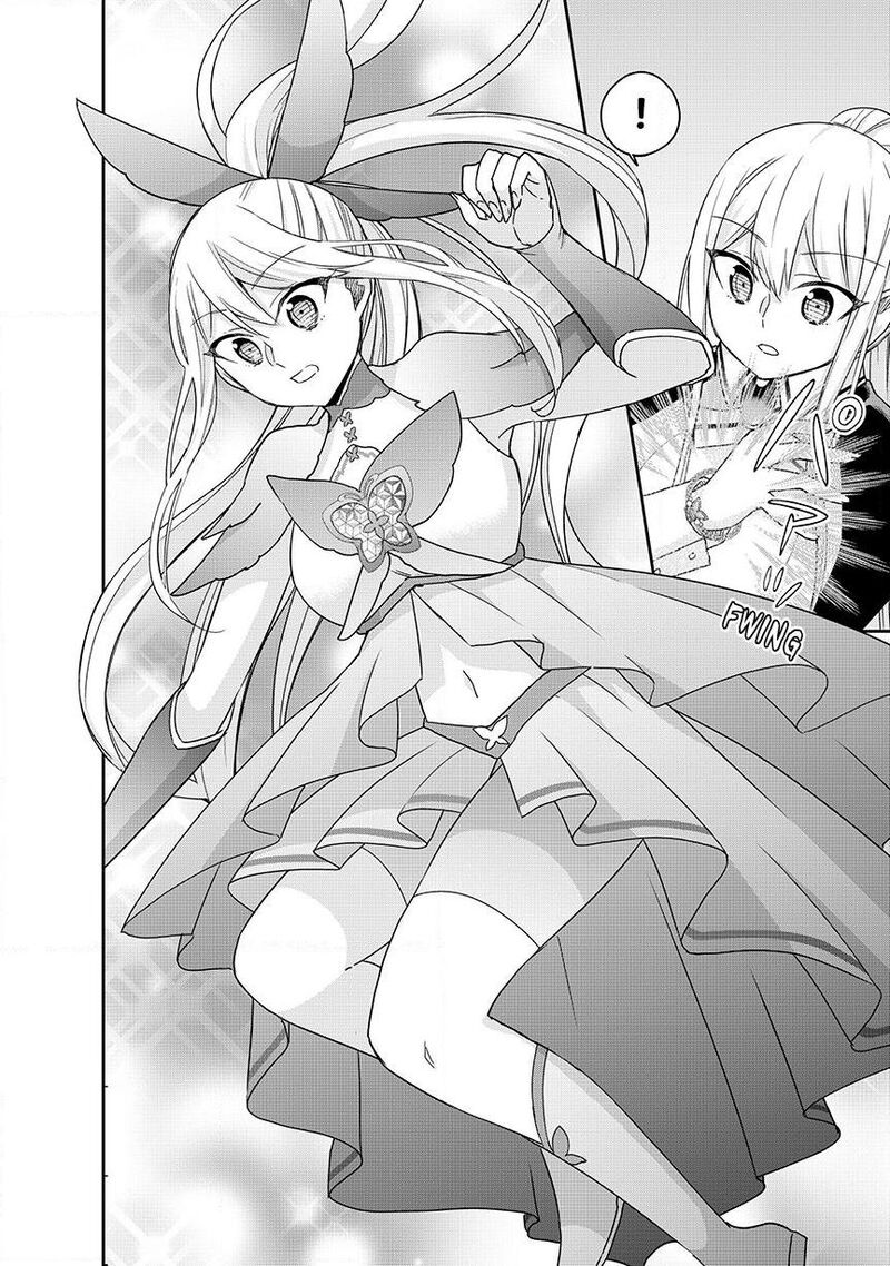 Am I Actually The Strongest 131 14