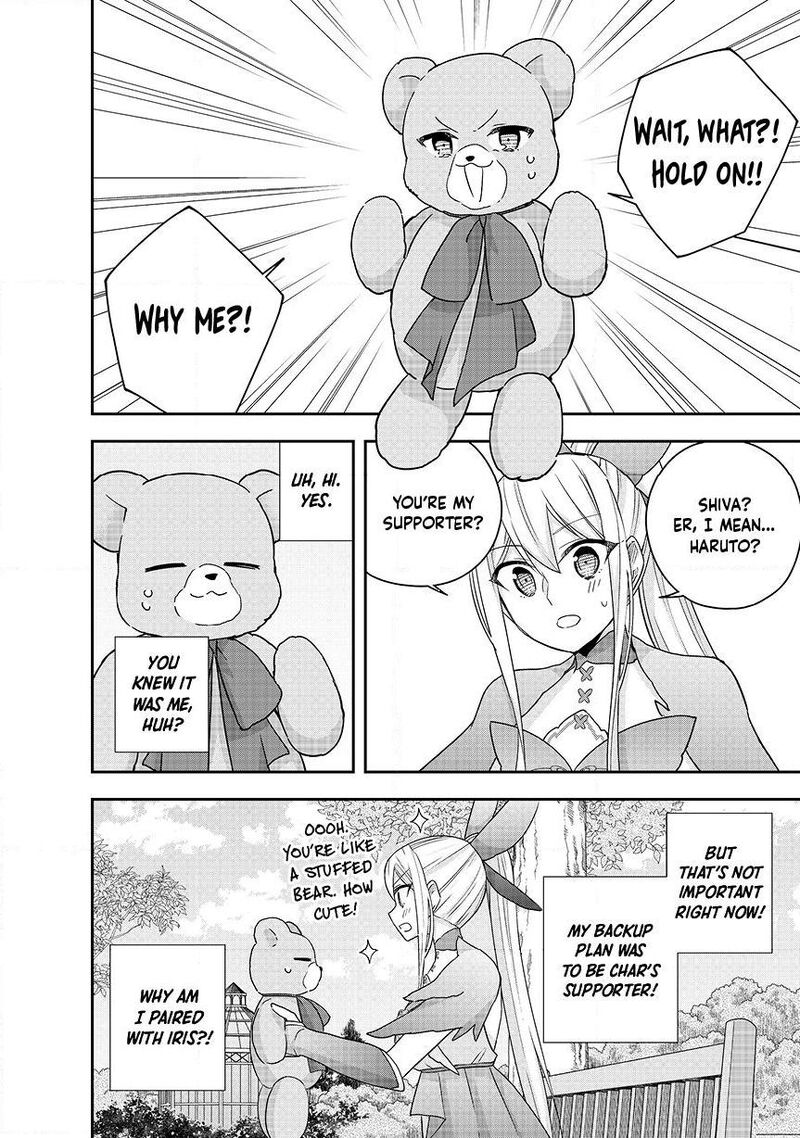 Am I Actually The Strongest 131 16