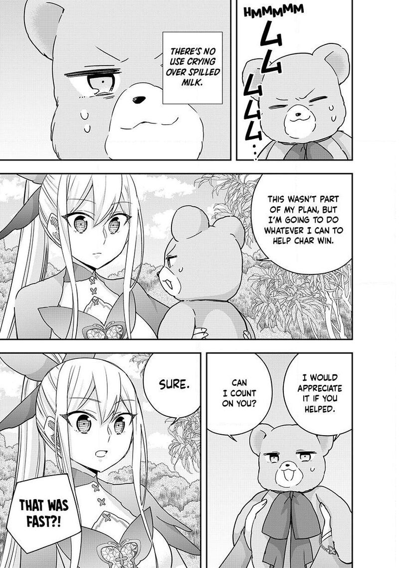 Am I Actually The Strongest 131 17