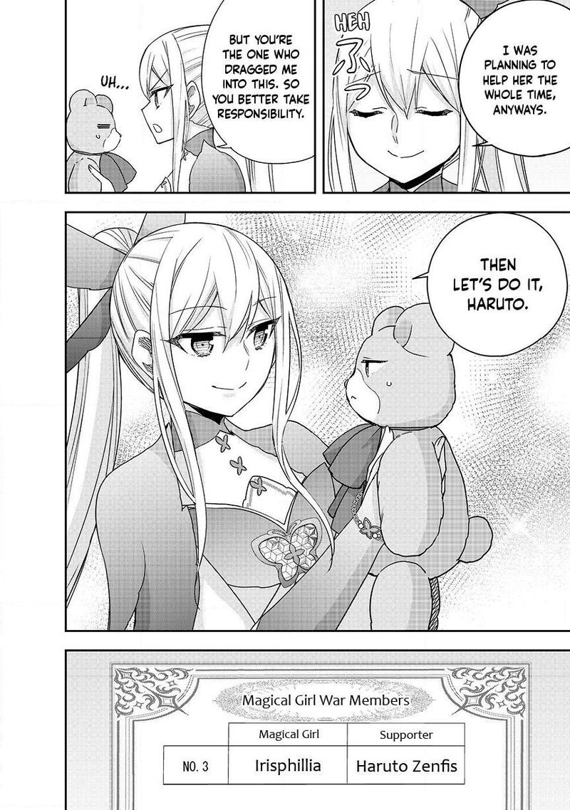 Am I Actually The Strongest 131 18