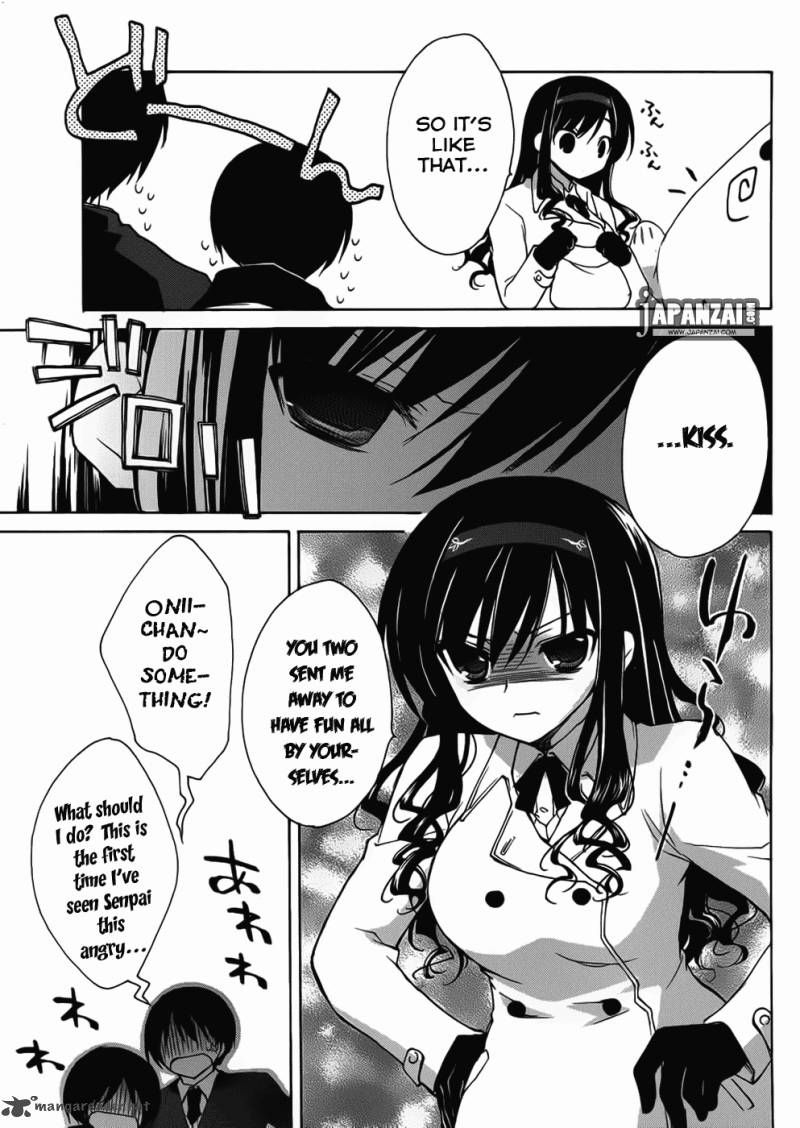 Amagami Dreamy Forever 3 16