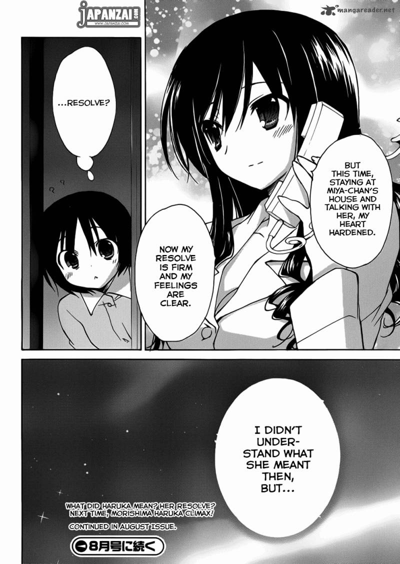 Amagami Dreamy Forever 3 33