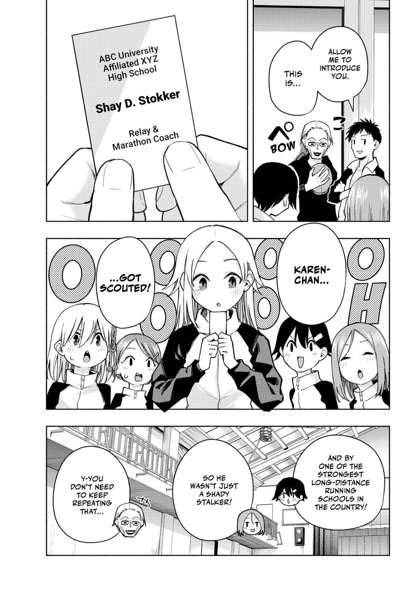 Amagami San Chi No Enmusubi 143 5