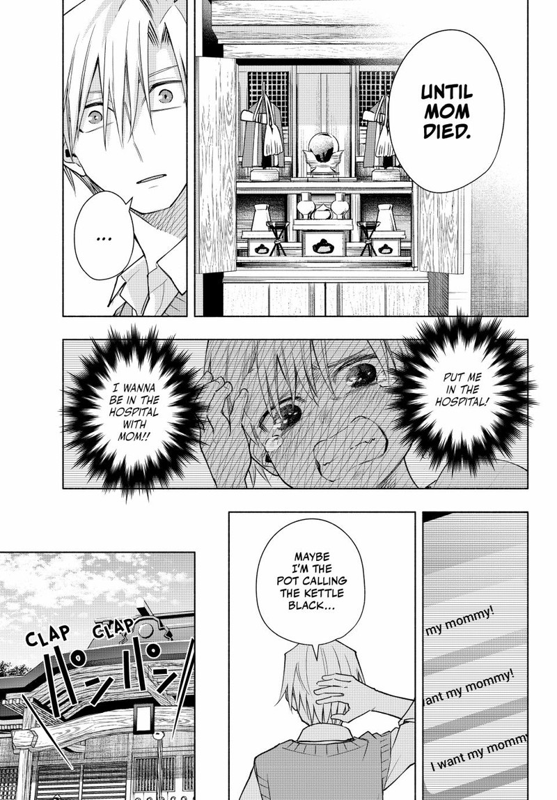 Amagami San Chi No Enmusubi 154 14