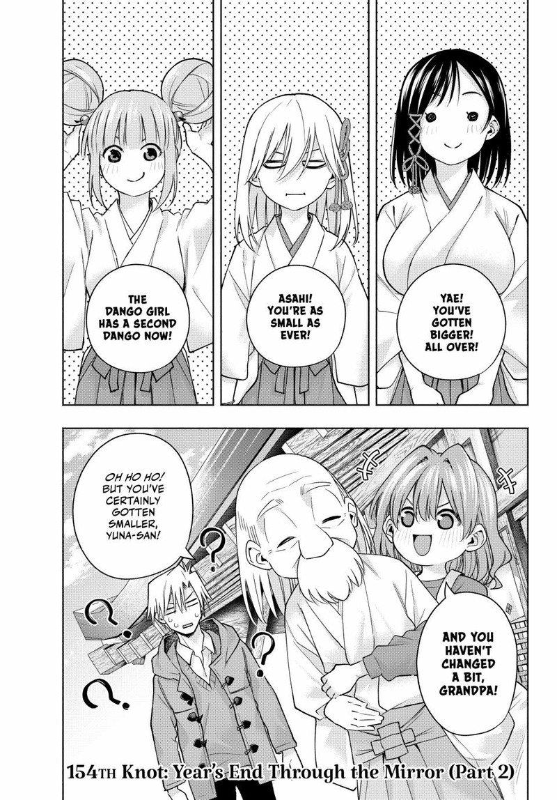 Amagami San Chi No Enmusubi 154 2