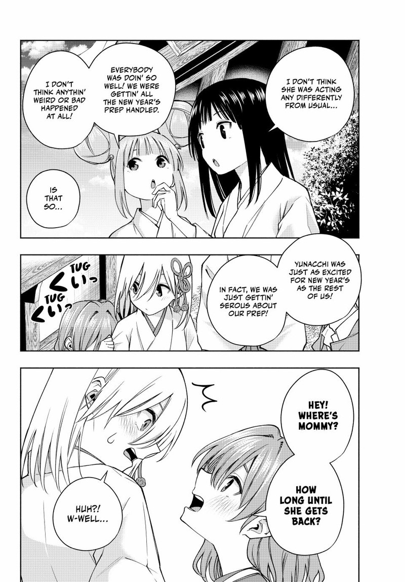 Amagami San Chi No Enmusubi 154 5