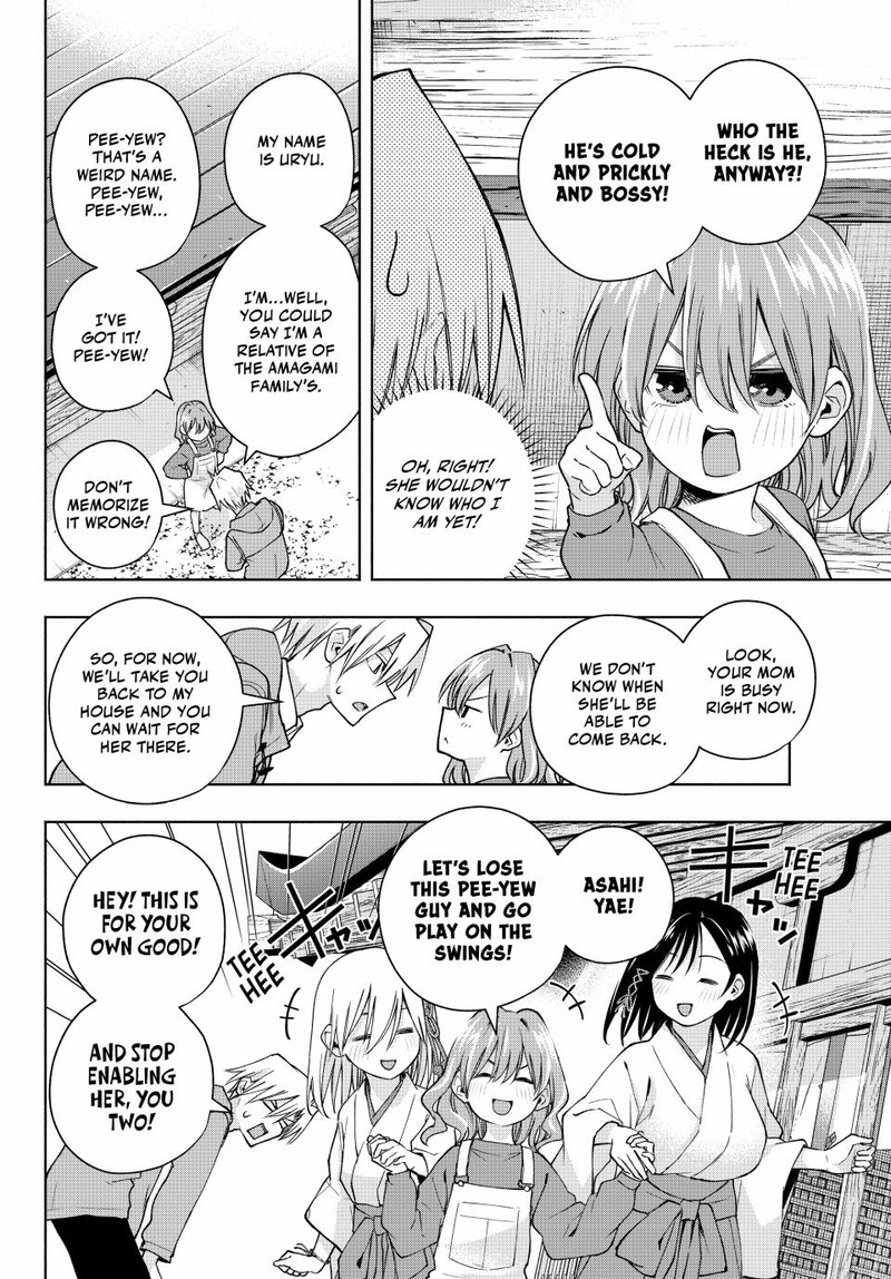 Amagami San Chi No Enmusubi 154 7