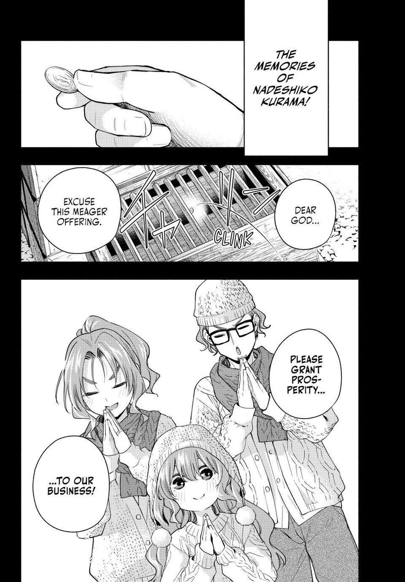 Amagami San Chi No Enmusubi 163 19