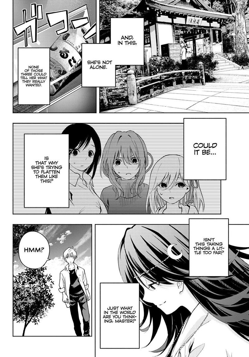 Amagami San Chi No Enmusubi 18 12