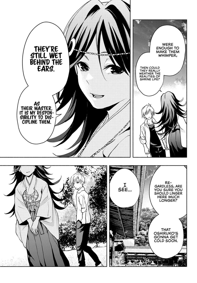 Amagami San Chi No Enmusubi 18 15