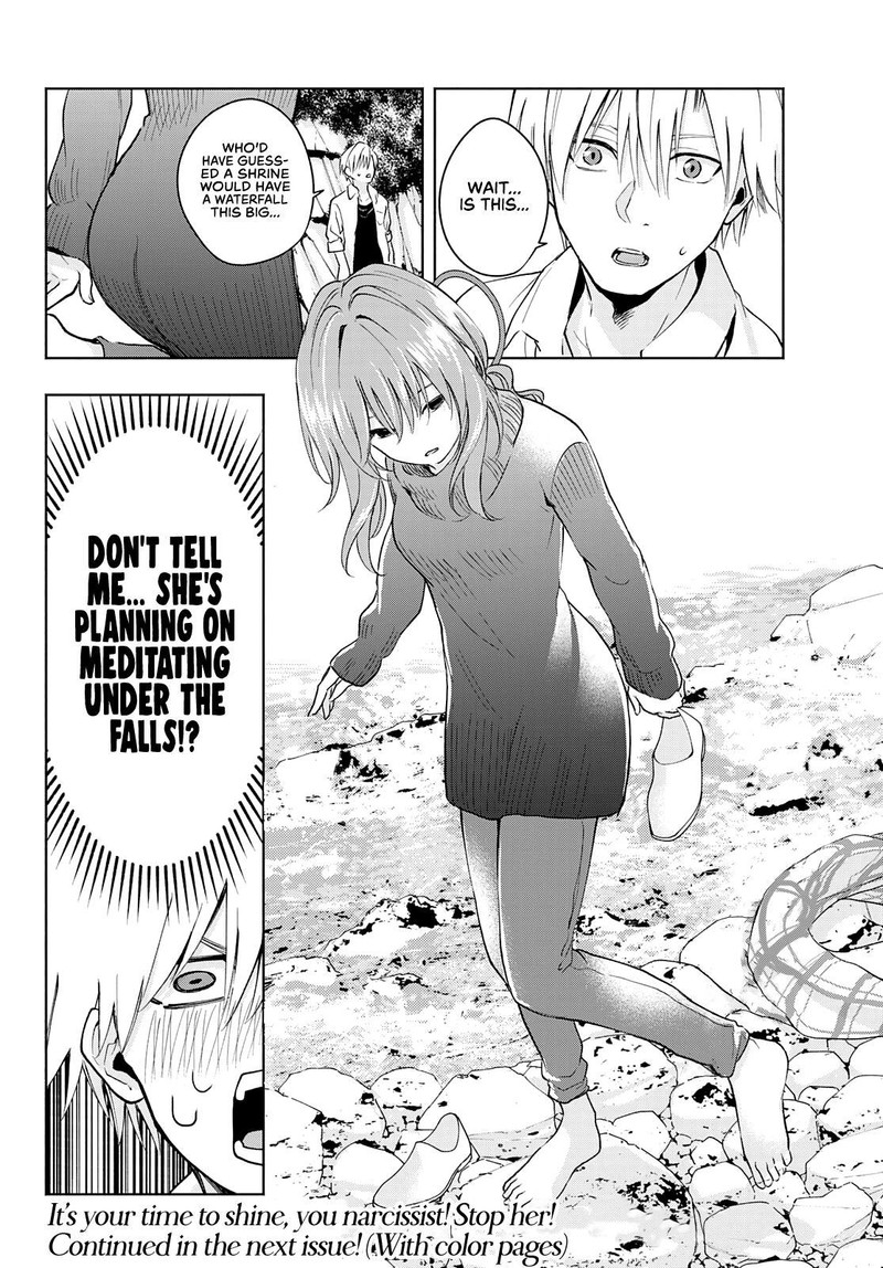 Amagami San Chi No Enmusubi 18 20