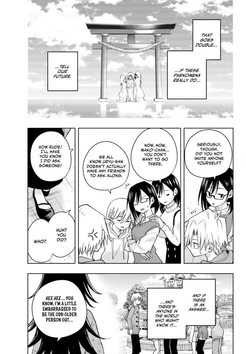 Amagami San Chi No Enmusubi 181 18