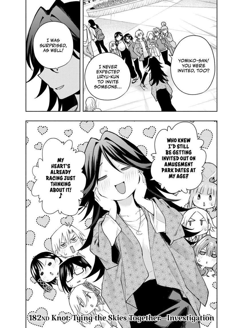 Amagami San Chi No Enmusubi 182 1