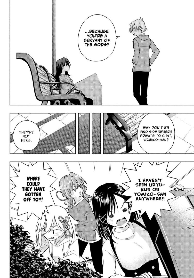 Amagami San Chi No Enmusubi 182 12