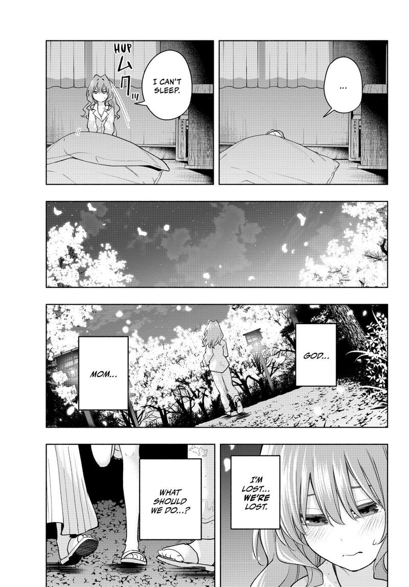 Amagami San Chi No Enmusubi 184 13