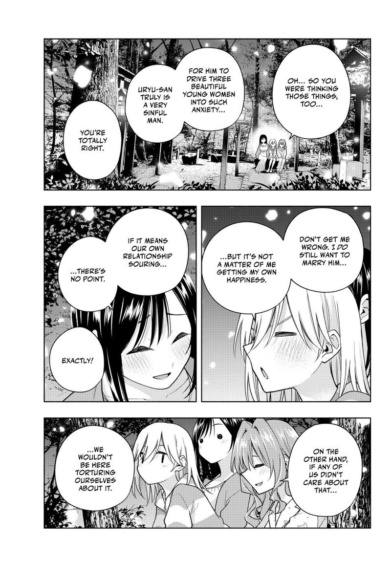 Amagami San Chi No Enmusubi 184 15